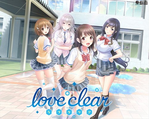 love clear ―ラブクリア― パッケージ画像