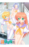 性愛学園ふぇち科 XP/Vista版 パッケージ画像