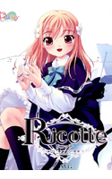 Ricotte～アルペンブルの歌姫～ パッケージ画像