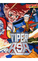 VIPER RSR パッケージ画像