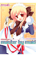 master by maid パッケージ画像
