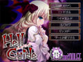 Hell Guide（ヘルガイド） アニメーション追加版 サムネイル画像17枚目