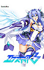 光翼戦姫エクスティア3 パッケージ画像