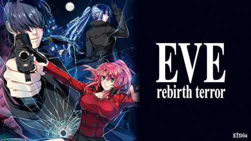 EVE rebirth terror【全年齢向け】 パッケージ画像