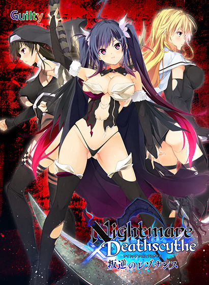 Nightmare×Deathscythe 〜叛逆のレゾナンス〜 DL版 パッケージ画像